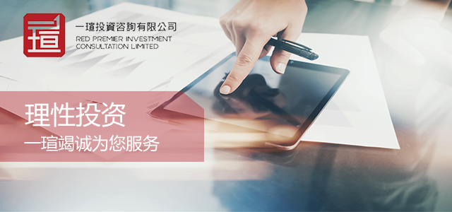 一瑄咨询服务深圳有限公司